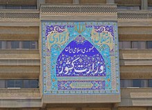 ارگان مطبوعاتی جریان اصولگرا: تجمع اعتراضی به ادامه حصر میرحسین موسوی شکست خورد؛ اصلاح طلبان هم حمایت نکردند/ درخواستی برای تجمع شده بود؟
