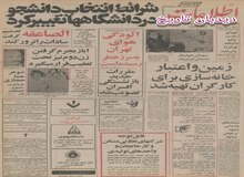 آلودگی هوای تهران به مرز خطر رسیده است