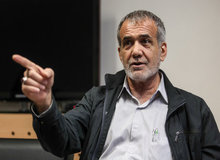 مسعود پزشکیان: سرافراز زندگی کنیم