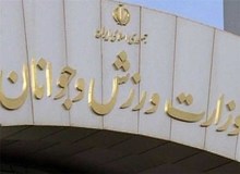 انتصاب نایب‌رئیسان فدراسیون‌های کشتی و چوگان و دبیر فدراسیون وزنه‌برداری