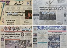از وعده برخورد با گروه فشار تا اعتراض های خیابانی تبریز