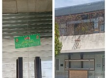 یک کافه رستوران در شیراز به علت رواج کشف حجاب پلمب شد