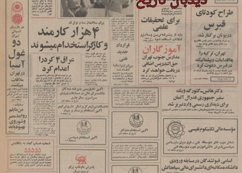  مناقصه بین المللی مجتمع بزرگ بنادر کشور اعلام شد/ ۲۲ اسکله در بندرعباس، چهار اسکله در بنادر بوشهر و دو اسکله در بندر چابهار  احداث می شود