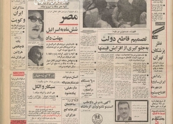 راه آهن ایران - اروپا در اوایل مهر افتتاح می‌شود
