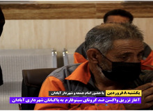  شهردار آبادان: به من و امام جمعه پیشنهاد تزریق واکسن کرونا داده شد+فیلم
