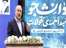 قالیباف: براساس قانون جدید انتخابات، دلایل رد صلاحیت باید اعلام شود