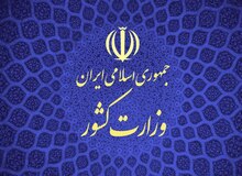 افتتاح اولین دوره مسابقات ورزشی بانوان شاغل در ستاد، صف و سازمان های وابسته به وزارت کشور، دوشنبه 27 آذر ماه