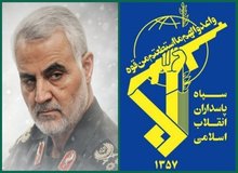 سپاه بیانیه منتشر کرد/ ترامپ می‌خواهد ایران را با ایجاد بی‌ثباتی و امنیت زدایی به تسلیم وادار کند/ ملت ایران با آشوب طلبان وابسته همراهی نکردند