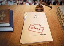 دادگاه‌ جرم سیاسی هم خودی و غیرخودی، دارد؟
