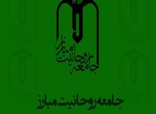 در انتخابات ۱۴۰۰ روحانی هَم کاندید می‌شود؟
