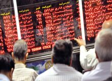 رشد خفیف بورس در روز شنبه
