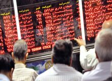 ریزش ۱۱ هزار واحدی بورس +جدول