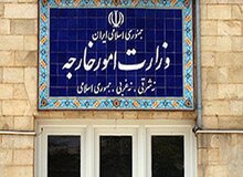 وزارت خارجه: حملات غیرقانونی آمریکا در ساعت‌های اخیر، آتش‌بس را بی معنا کرده است