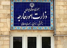 وزارت خارجه: حملات غیرقانونی آمریکا در ساعت‌های اخیر، آتش‌بس را بی معنا کرده است