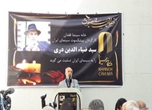 انتقادات تند کیانیان در روز وداع با خالق «کیف انگلیسی»