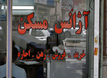مشاورین املاک تا ۱۵ مرداد به سامانه ثبت الکترونیک اسناد متصل می‌شوند