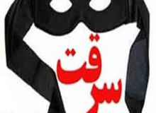 سرقت لباس از فروشگاه برای خوشحال کردن همسر
