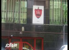 مدیر عامل و عضو سابق هیئت مدیره پرسپولیس بازداشت شد