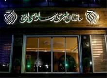 سهم میلیاردی دو سازمان زیرمجموعه سپاه از بودجه ۱۴۰۱؛ ۲۰۰ میلیارد تومان برای «اوج» و «سراج»
