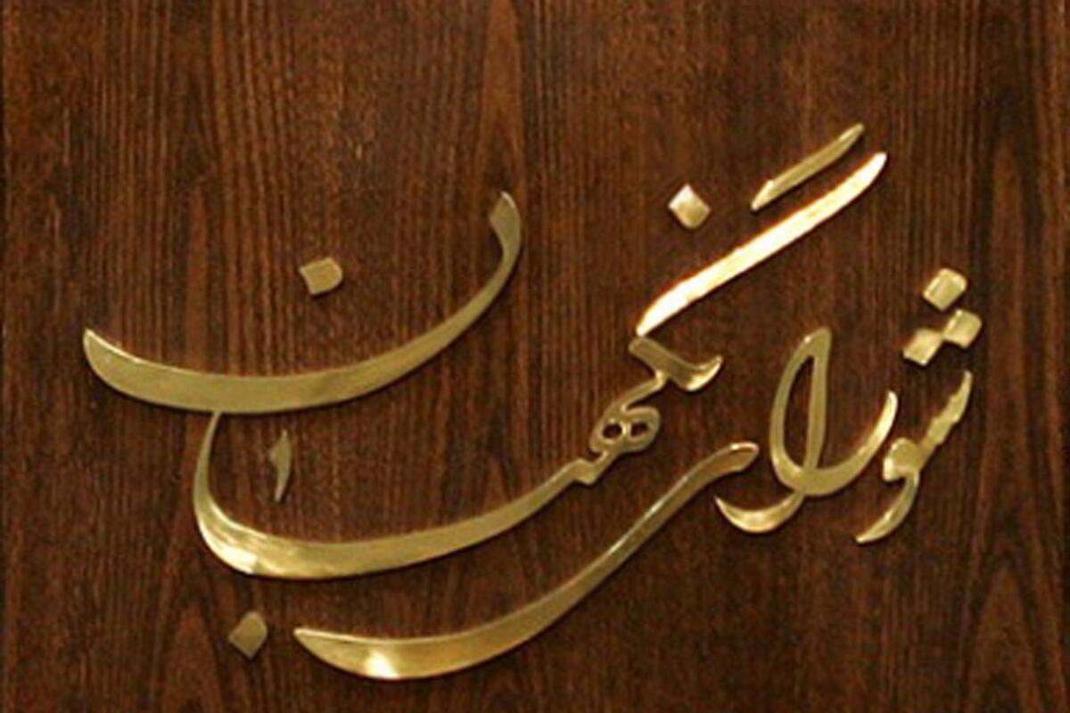 ۲۲۰میلیاردتومان بودجه شورای نگهبان برای نظارت بر انتخابات ریاست جمهوری۹۶ 