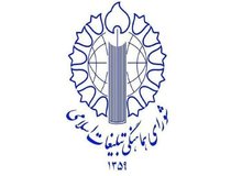 اطلاعیه شورای هماهنگی تبلیغات اسلامی درباره زمان تشییع پیکر رهبر انقلاب