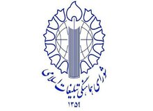 اطلاعیه شورای هماهنگی تبلیغات اسلامی درباره زمان تشییع پیکر رهبر انقلاب