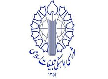 اطلاعیه شورای هماهنگی تبلیغات اسلامی درباره زمان تشییع پیکر رهبر انقلاب