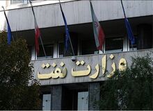 وزارت نفت: قرار نیست ایران خسارتی به ترکمنستان پرداخت کند