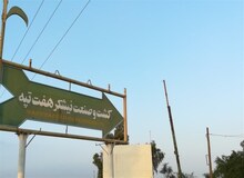 بازداشت تعداد دیگری از کارگران نیشکر هفت تپه