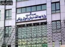 وزارت بهداشت: هیچ مورد مشکوک به ویروس کرونا نداشته‌ایم
