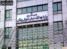 وزارت بهداشت: هیچ مورد مشکوک به ویروس کرونا نداشته‌ایم
