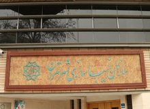 مدیر «دست گل» شهرداری چطور ارتقا پیدا می کند؟
