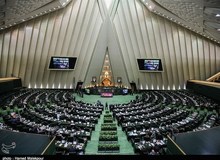 مجلس با حذف بند اعطای معافیت سربازی به مشمولان مقیم خارج مخالفت کرد
