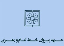 روحانی هنوز پاسخ نامه مان را نداده چه برسد به دعوت نامه!
