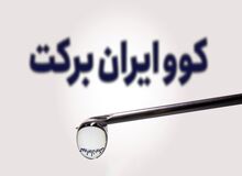 رئیس فرهنگستان علوم پزشکی: آمریکایی ها در  روند تولید واکسن کرونای برکت خرابکاری کردند
