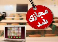 مدارس ابتدایی شهر و استان تهران جز دماوند و فیروزکوه فردا مجازی شد/ ‌ طرح زوج و فرد از درب منازل اجرا می‌شود
