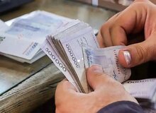 جزییات مالیات حقوق امسال اعلام شد/ سقف معافیت چقدر است؟