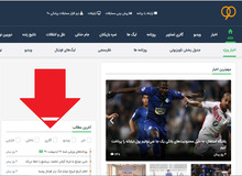 خداحافظی همیشگی با برنامه «90»/ سایت نود هم تعطیل شد
