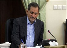 ابلاغ تصمیمات جدید دولت در راستای تحقق دولت الکترونیک و اصلاح نظام اداری کشور