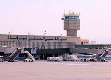 فرودگاه مهرآباد فردا همزمان با مراسم تنفیذ ریاست جمهوری بسته می شود