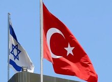 انتقال پیام ترکیه از طریق سازمان اطلاعات به اسرائیل