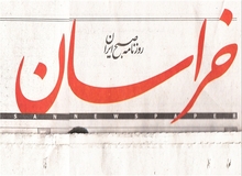برنامه دولت برای ایجاد یک شورای عالی جدید