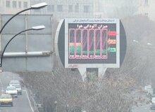 متخصص عفونی: آلودگی هوا روند بهبود بیماران کرونایی را مختل می‌کند