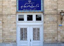 احضار سرپرست سفارت افغانستان به وزارت خارجه