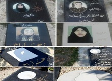 واکنش جالب عضو هیأت امنای آرامگاه و مسجد جامع رویان به مخدوش کردن سنگ قبرهای زنان متوفی/ این موضوع برای میت هم گناه است/ به جای این کارها برای اموات خود روزه بگیرید