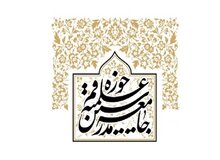 جامعه مدرسین حوزه علمیه قم: امت اسلامی تا پای جان بر میثاق و پیمان خود با امام خامنه‌ای ایستاده‌ است