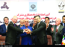 صید ٦٦٠ میلیون یورویی