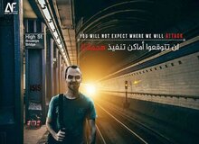 داعش تهدید به بمب‌گذاری در متروی نیویورک کرد
