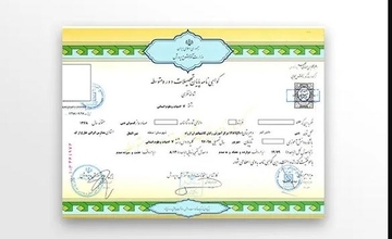  ارائه اصل دیپلم فارغ‌التحصیلان خرداد ۱۴۰۴ تا شهریور ۱۴۰۶ امکان‌پذیر نیست