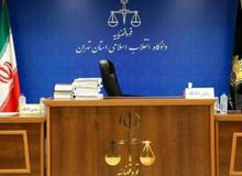صدور حکم پرونده دکل نفتی تا پایان سال

